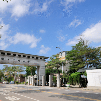 ncu