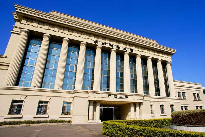 Tìm hiểu trường Đại học Khoa Học Kỹ Thuật Minh Tân 2 image 2