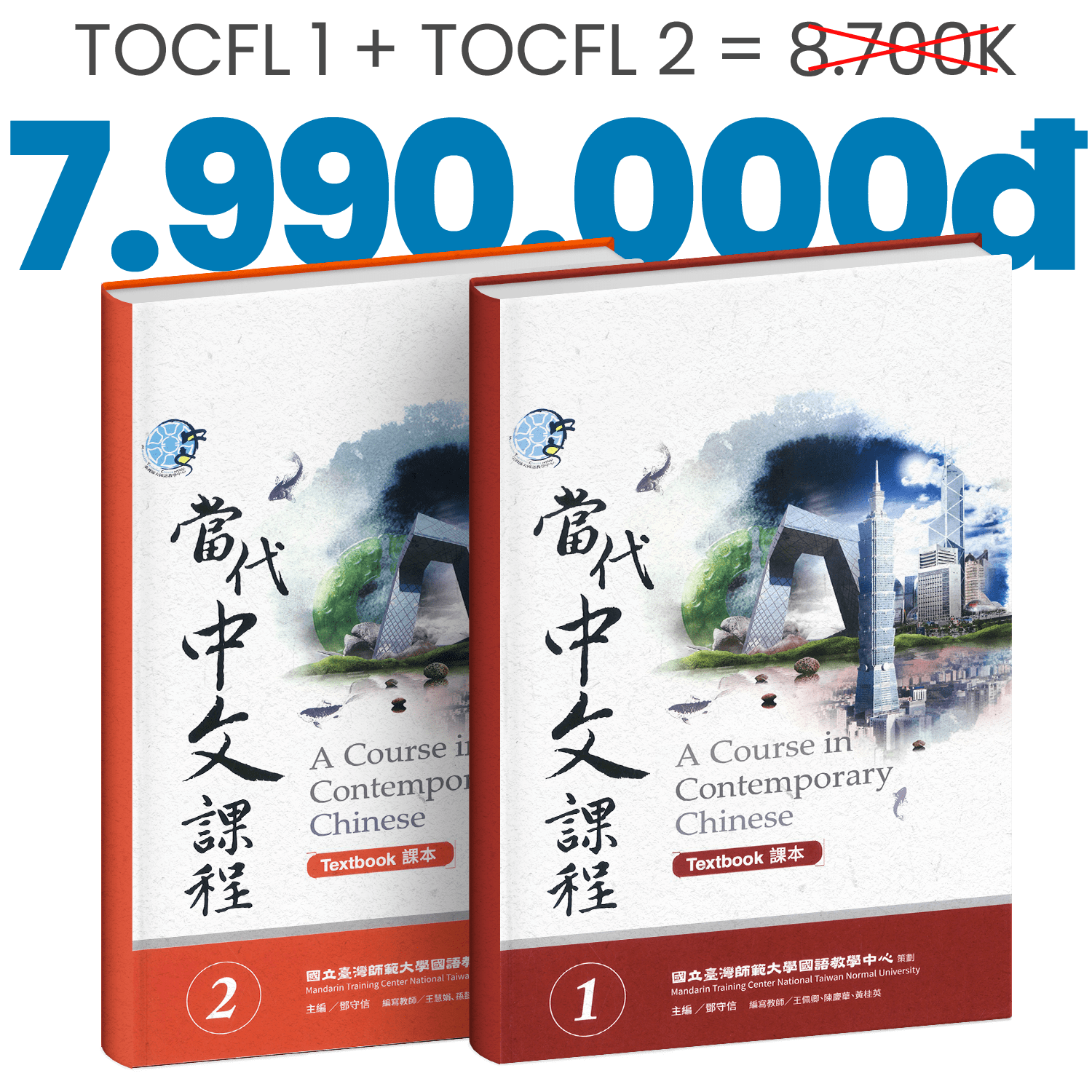 Giáo trình tiếng Trung phồn thể tốt - phần 1 8 combo tocfl12