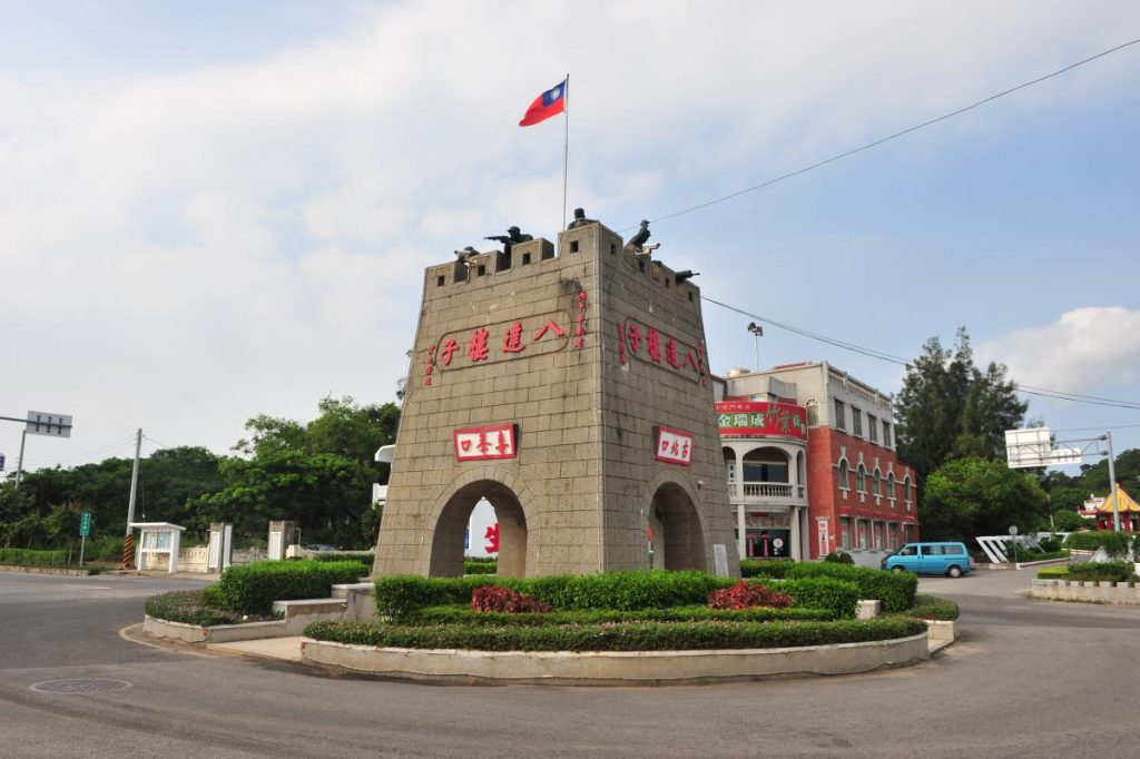 ĐẠI HỌC QUỐC LẬP KIM MÔN: NATIONAL QUEMOY UNIVERSITY - 國立金門大學 6 image 3