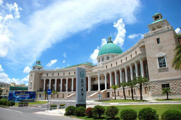 Tổng quan Chương trình đào tạo tại Đại học Á Châu Đài Loan (Asia University) 6 image 14