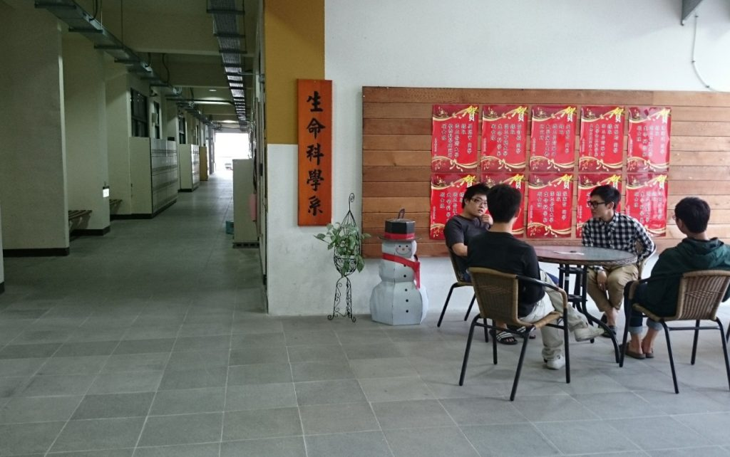 Chương trình đào tạo tại Khoa Khoa học và Kỹ thuật trường Đại học Quốc lập Đài Đông 6 image 1