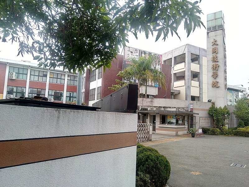Giới Thiệu Tổng Quan Học Viện Kỹ Thuật Đại Đồng – Tatung Institute of Commerce and Technology (Phần 1) 4 image 20