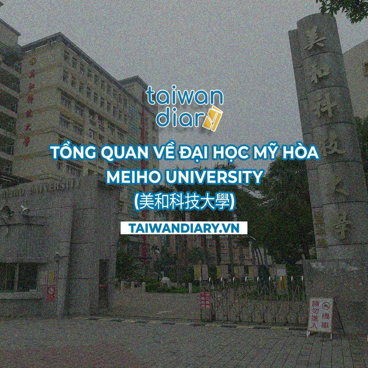 Tổng quan về Đại học Mỹ Hòa: Meiho University (美和科技大學) 4 image 24