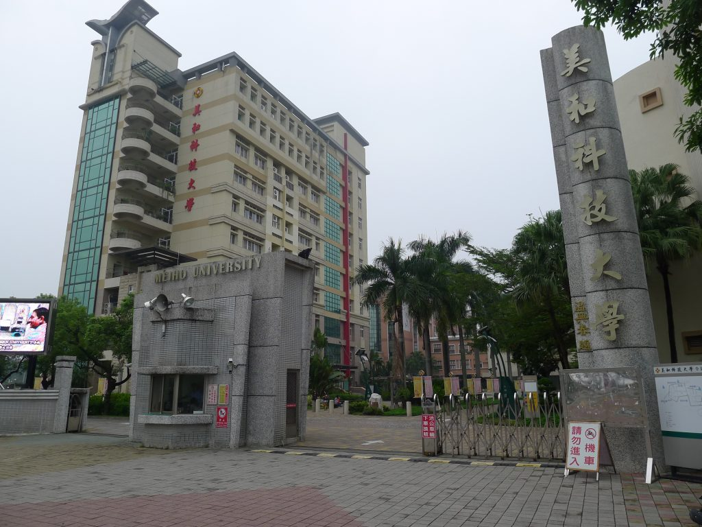 Tổng quan về Đại học Mỹ Hòa: Meiho University (美和科技大學) 6 image 26
