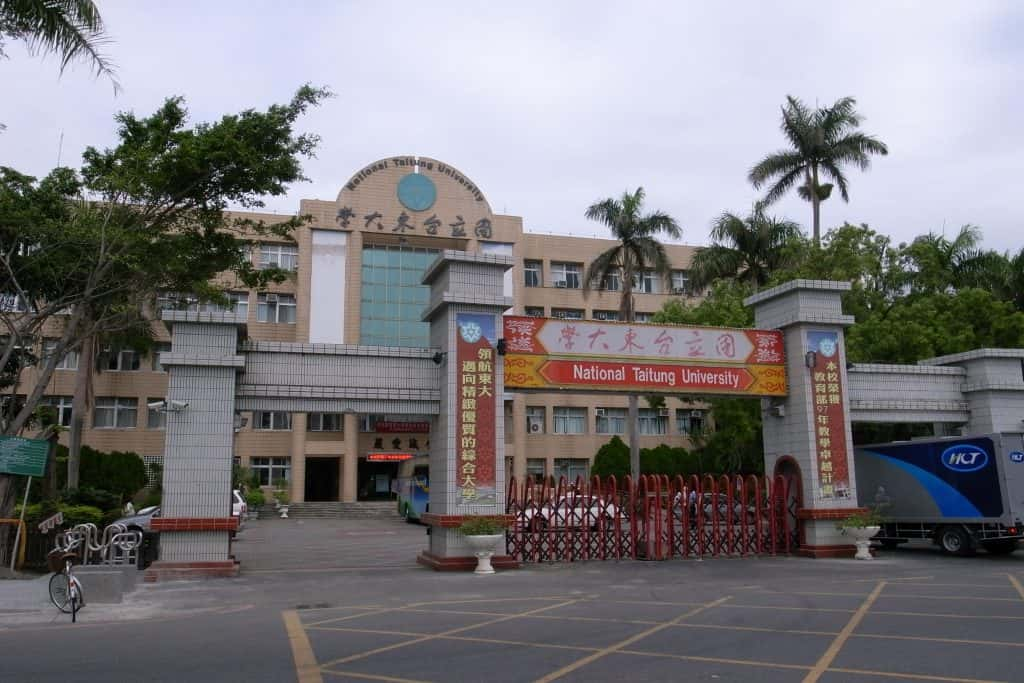 Chương trình đào tạo tại Khoa Khoa học và Kỹ thuật trường Đại học Quốc lập Đài Đông 5 image