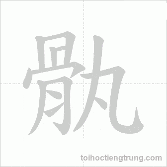 Full 214 Bộ thủ tiếng Trung: ý nghĩa và cách học dễ nhớ 404 bộ cốt