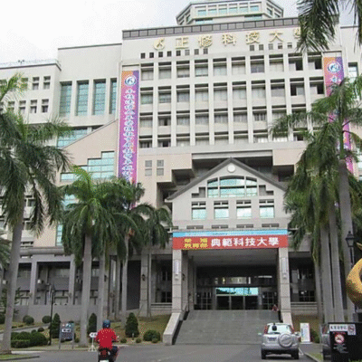 Đại học khoa học kỹ thuật chính tu
