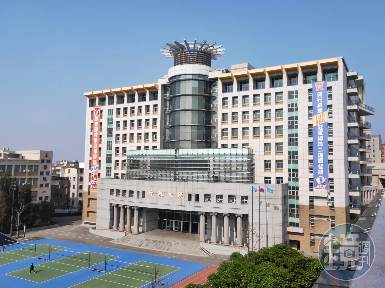 Giới thiệu hệ 1+4 Đại học Kiện Hành kỳ xuân 2024 2 uch