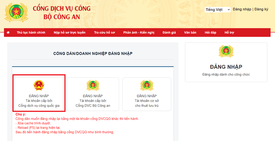 Hướng dẫn các bước làm hộ chiếu online chi tiết nhất 2024 16 huong dan chi tiet cac buoc lam ho chieu online