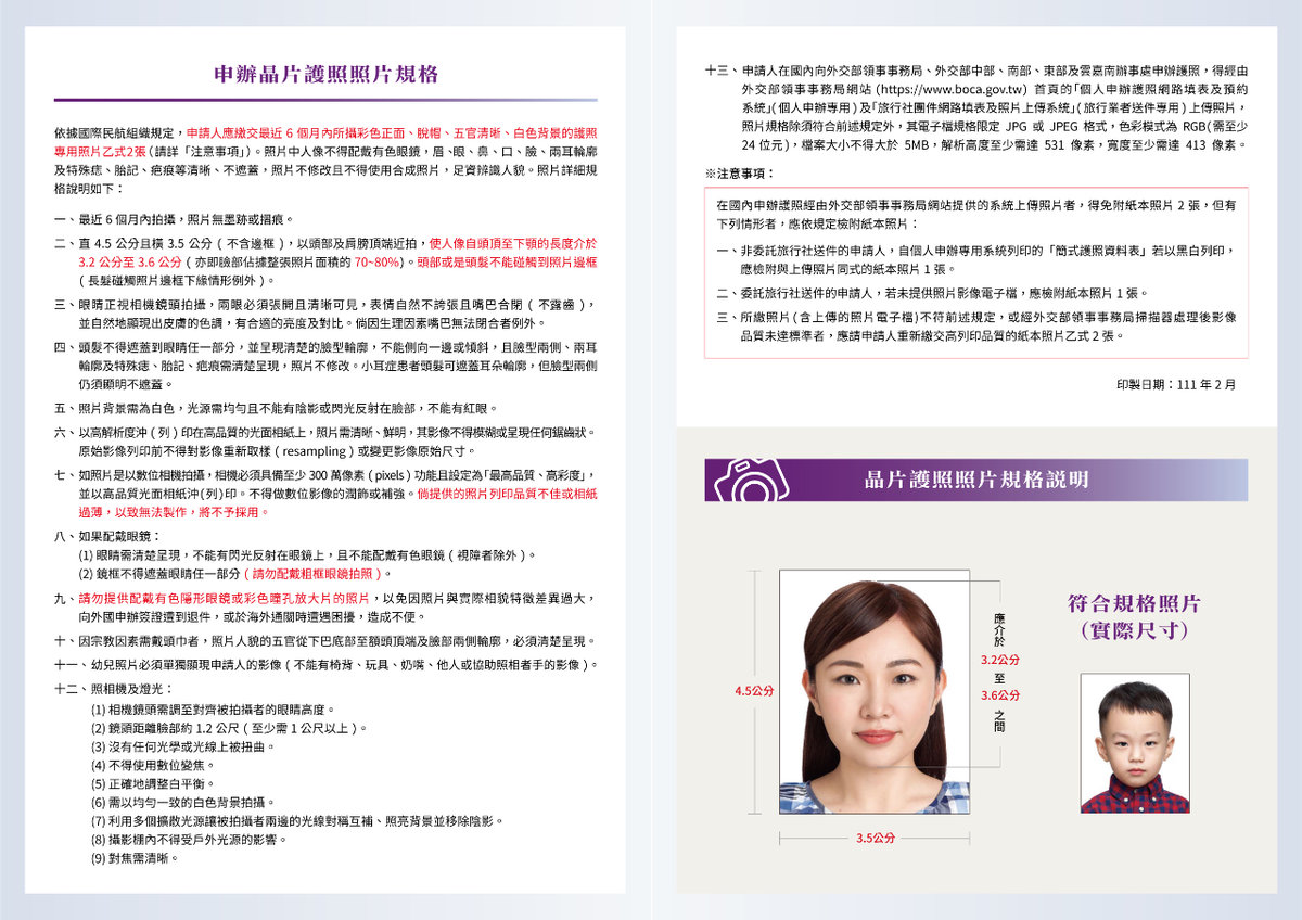 Chụp ảnh thẻ xin Visa Đài Loan thế nào cho đúng 2024 6 unnamed file