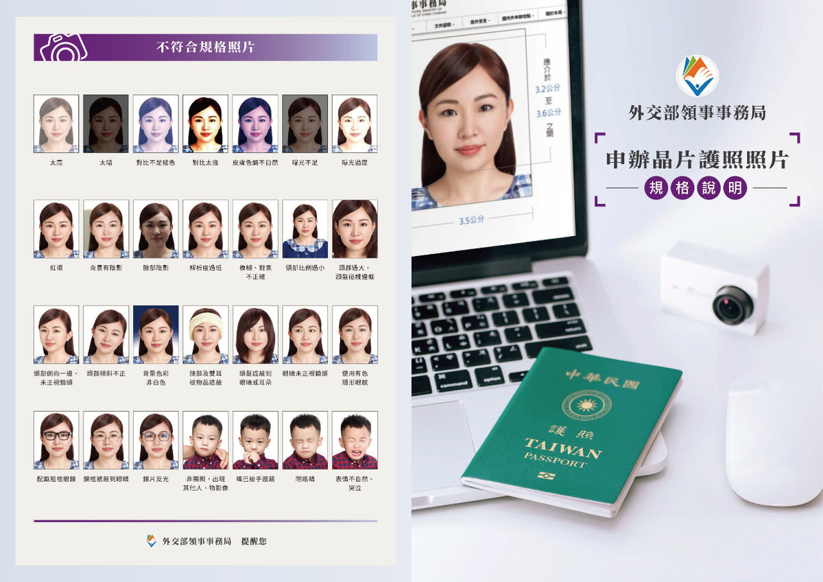 Chụp ảnh thẻ xin Visa Đài Loan thế nào cho đúng 2024 7 unnamed file1