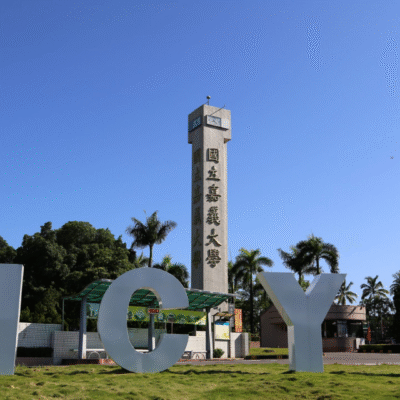 đại học quốc lập gia nghĩa