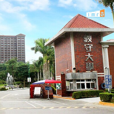 Hệ 1+4 Đại học Nghĩa Thủ kỳ thu ISU