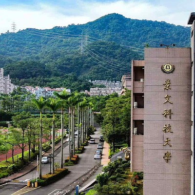 đại học cảnh văn