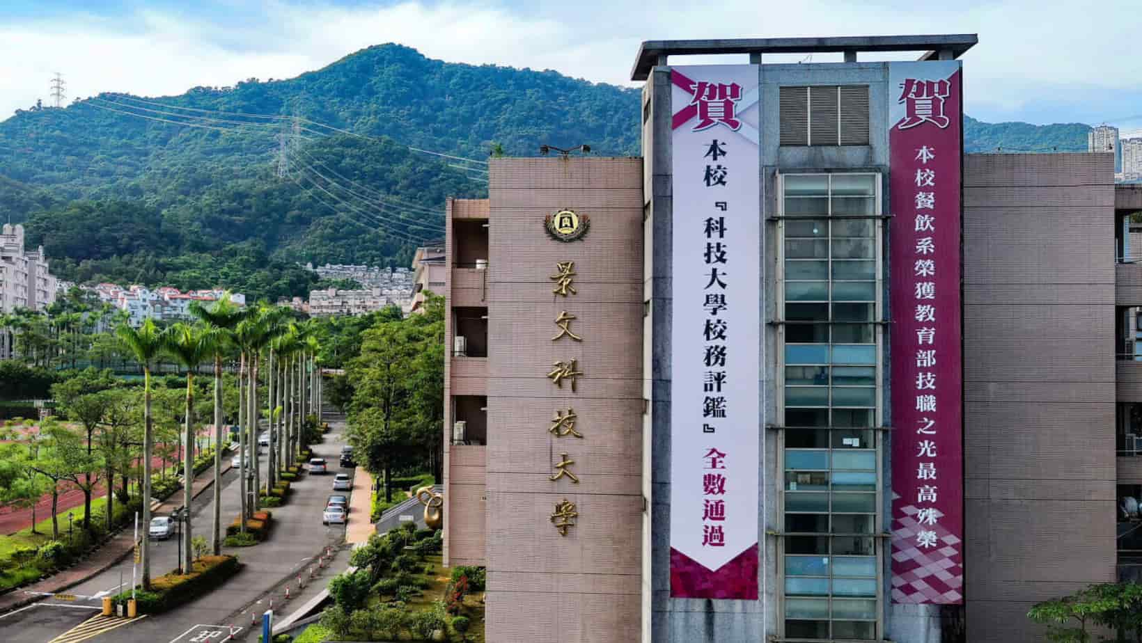 Giới thiệu Ký Túc Xá Đại học Cảnh Văn - JUST 14 đại học cảnh văn