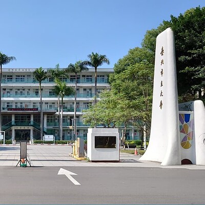 đại học đài bắc (1)