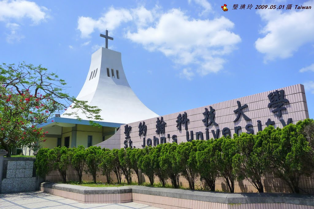 Thông tin tuyển sinh Đại học KHKT Thánh John kỳ thu 2024 2 image 15
