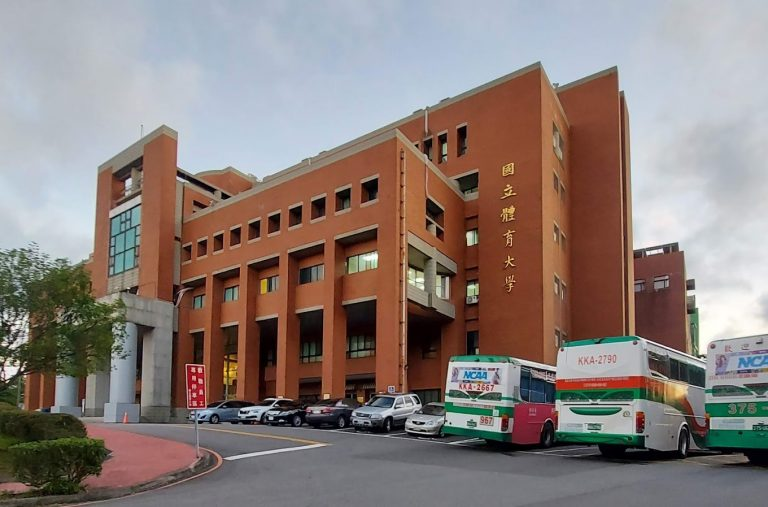 Thông tin tuyển sinh Đại học Thể thao Quốc gia Đài Loan kỳ xuân 2026 3 image 20