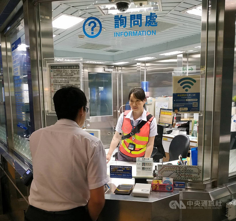 Hướng dẫn mua và nạp tiền vào thẻ EasyCard (悠游卡) tại Đài Loan 8 image 14