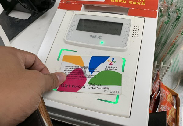 Hướng dẫn mua và nạp tiền vào thẻ EasyCard (悠游卡) tại Đài Loan 9 image 15