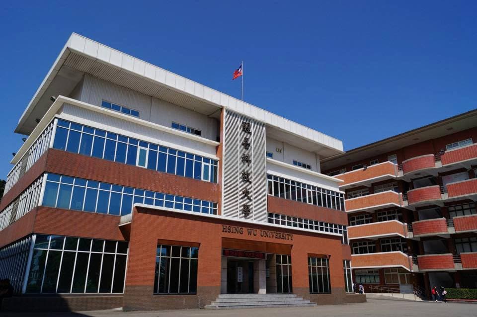 Giới thiệu hệ 1+4 Đại học Tỉnh Ngô kỳ xuân 2026 2 Đại học Tỉnh Ngô