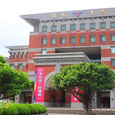 Đại học Khai Nam