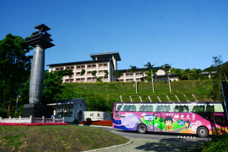 Thông tin tuyển sinh Đại học Phật Quang kỳ xuân 2025 4 Đại học Phật Quang