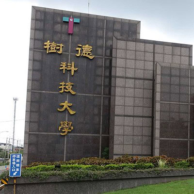 Đại học Thụ Đức