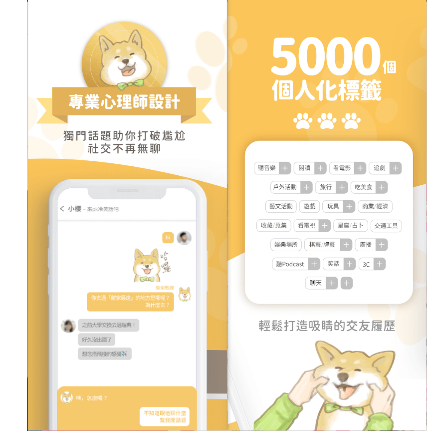 TOP 6 ứng dụng hẹn hò phổ biến nhất tại Đài Loan 11 ứng dụng hẹn hò pikabu