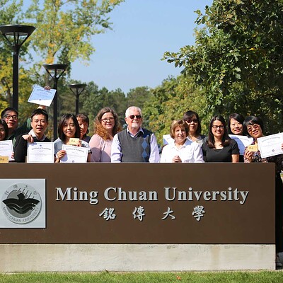 Đại học Minh Truyền