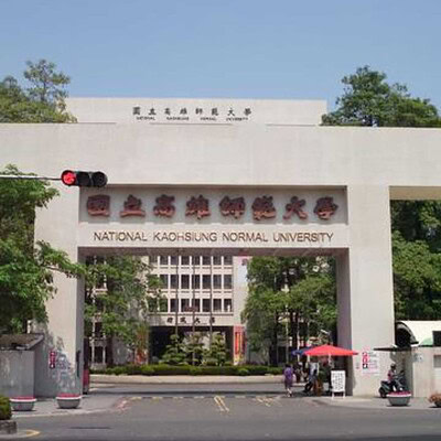 Đại học Sư phạm Quốc lập Cao Hùng