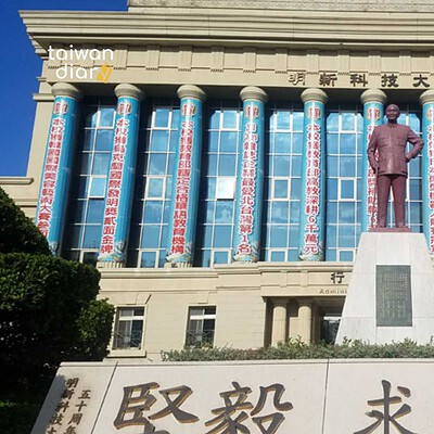 Đại học Minh Tân