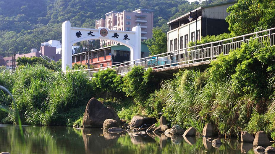 Thông tin tuyển sinh Đại học Đông Ngô kỳ thu 2026 14 đại học đông ngô