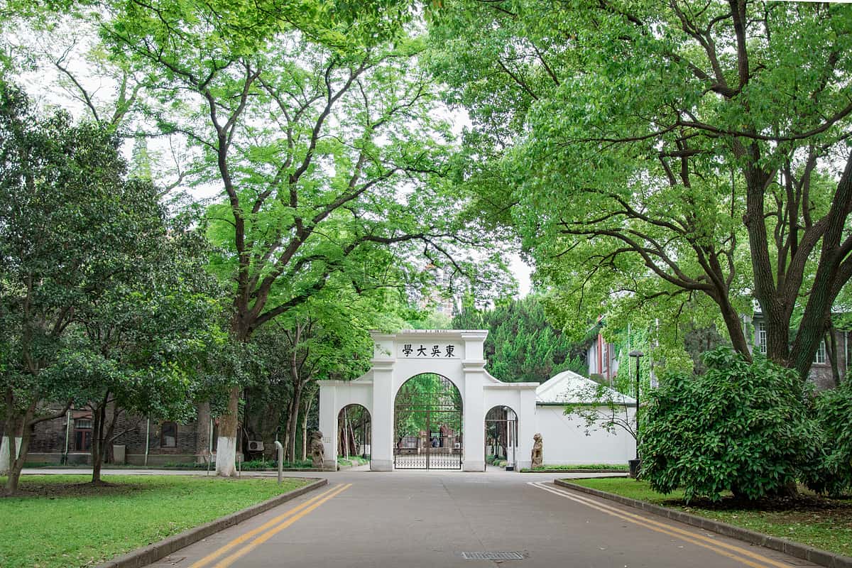 Thông tin tuyển sinh Đại học Đông Ngô kỳ thu 2026 13 đại học đông ngô