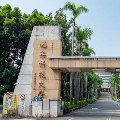 chương trình intense Đại học Phụ Anh