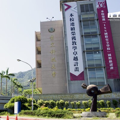 Đại học Cảnh Văn