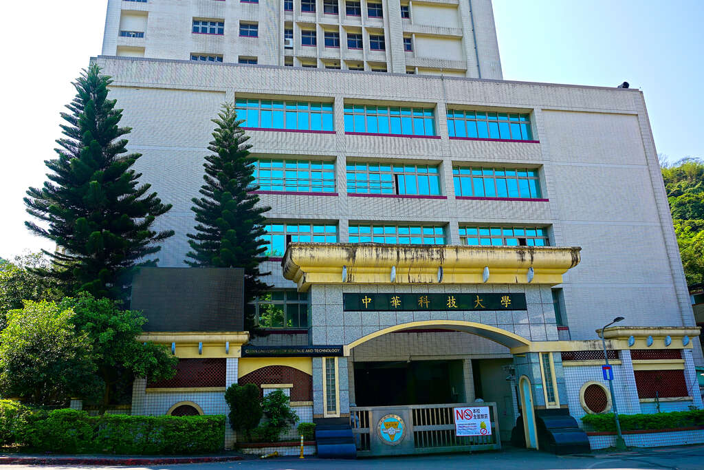 Thông tin tuyển sinh Đại học Khoa học và Công nghệ Trung Quốc kỳ xuân 2026 37 dai hoc khcn trung quoc 2