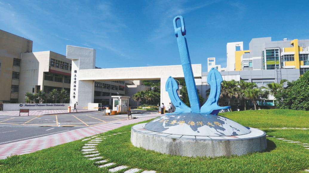 Top 9 trường Đại học đào tạo ngành Logistics tại Đài Loan 14 Đại học Quốc lập Hải Dương