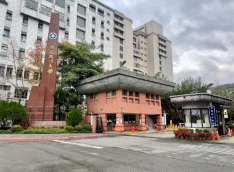 Thông tin tuyển sinh Đại học Quốc lập Chính trị kỳ xuân 2026 14 image 69
