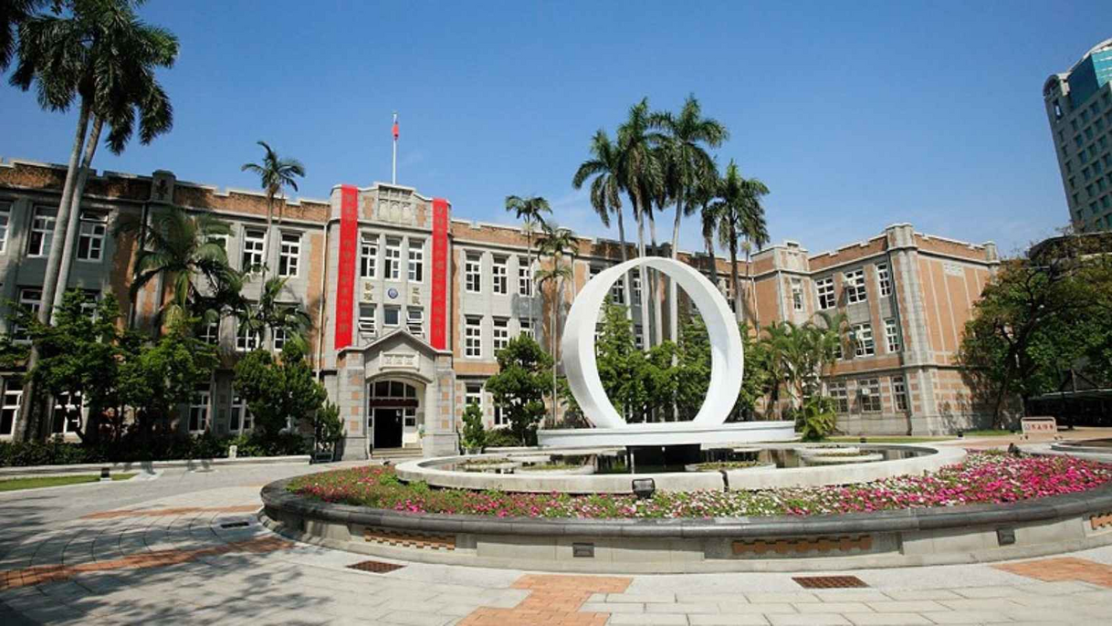 Thông tin tuyển sinh Đại học Giáo dục Quốc lập Đài Trung kỳ thu 2026 26 image 16